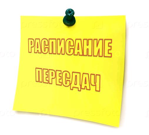 Пересдача академических задолженностей